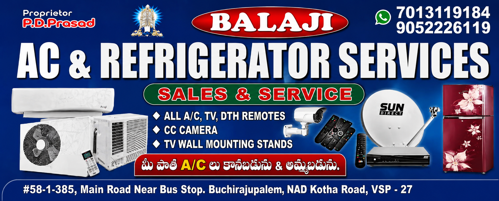Balaji Premium Banner